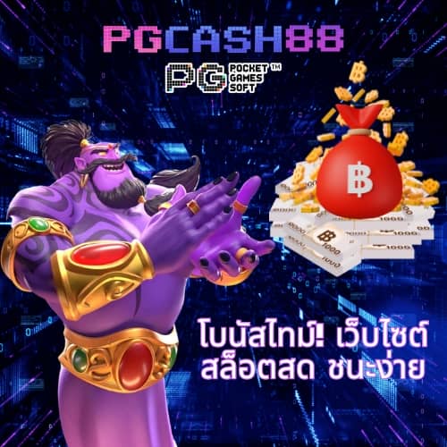 168galaxy เครดิตฟรี