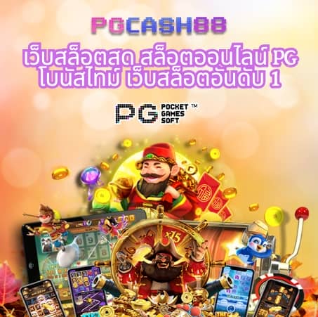 168galaxy เครดิตฟรี