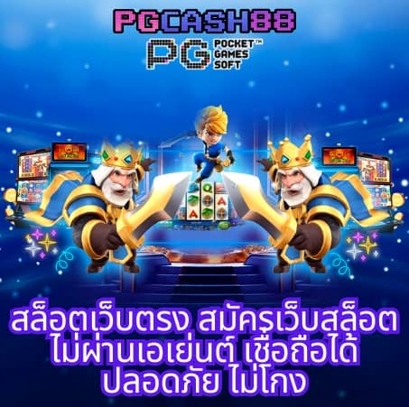 168galaxy เครดิตฟรี