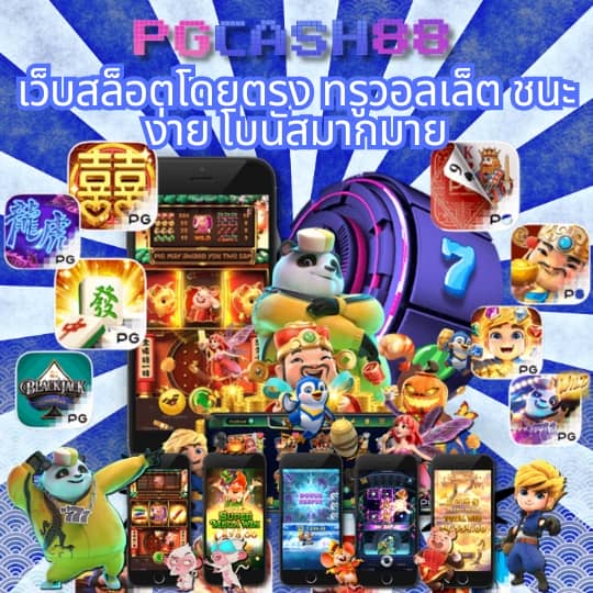 168galaxy เครดิตฟรี