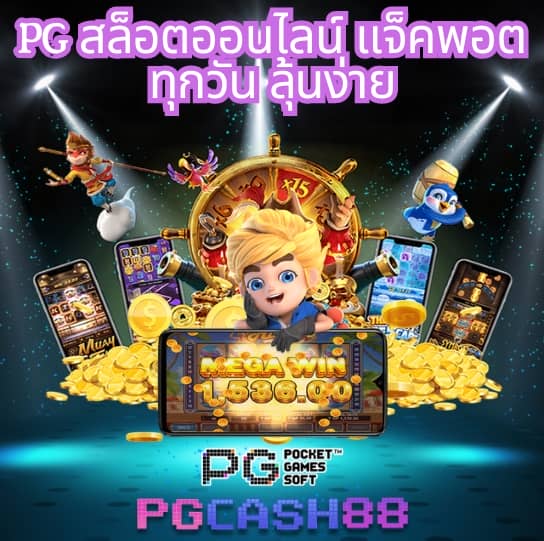 168galaxy เครดิตฟรี